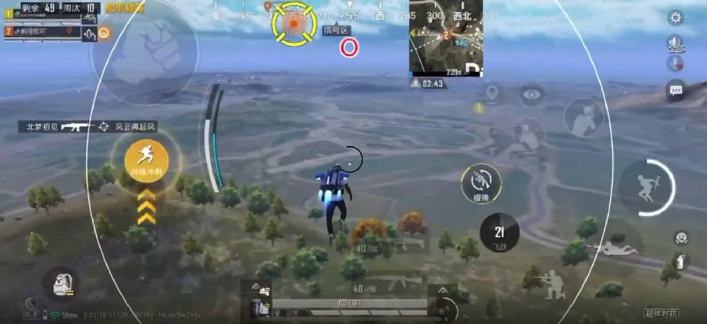 PUBGios90帧辅助触控要开吗（为什么只有部分iOS设备支持90帧和辅助触控功能？）