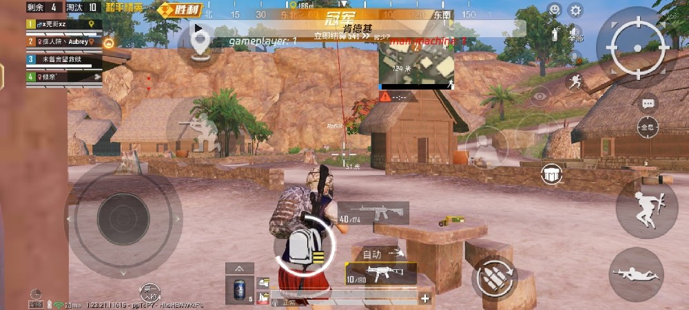 吃鸡游戏PUBG有外挂吗（吃鸡游戏PUBG）