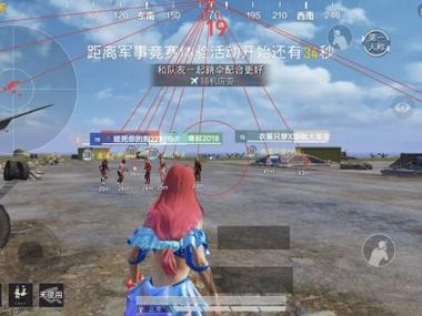 PUBG开外挂辅助软件如何下载（PUBG外挂辅助软件下载安卓版）