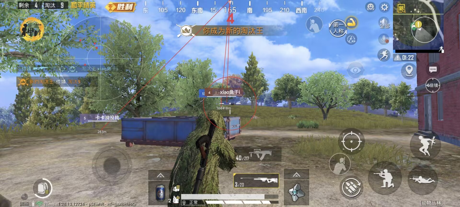 免费的叫PCPUBG樱桃多功能辅助破解（PUBG樱桃软件）