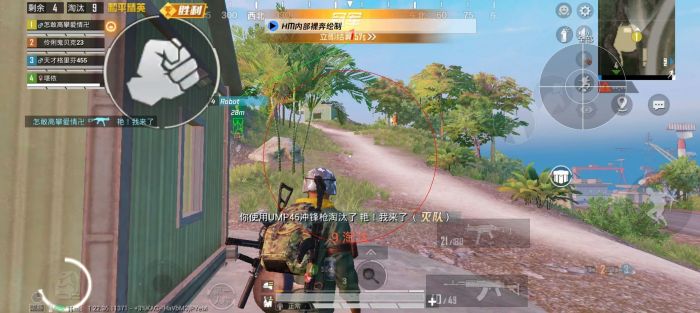 ios神罚PUBG辅助（ios神罚PUBG辅助的主要功能有哪些？）
