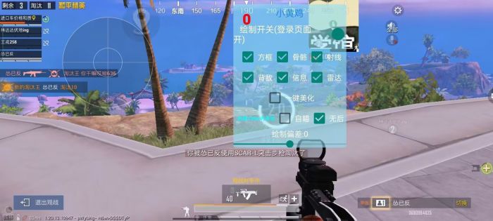 卡盟PUBG辅助ios直装软件（PUBG辅助ios直装软件的主要功能有哪些？）