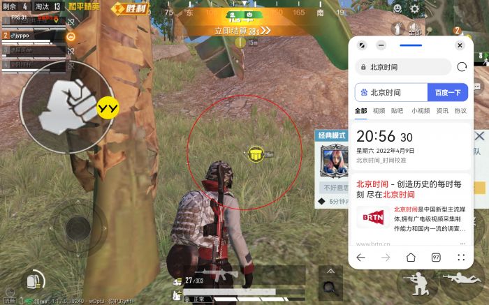 PUBG免root辅助破解版ios（PUBG免root辅助破解版ios的主要功能有哪些？）