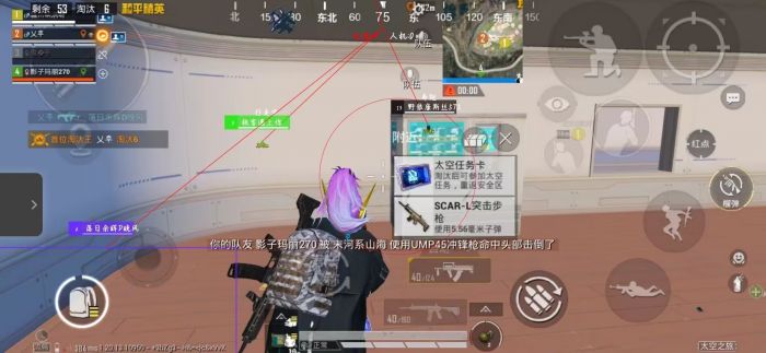 PUBG《葫芦侠》辅助外挂