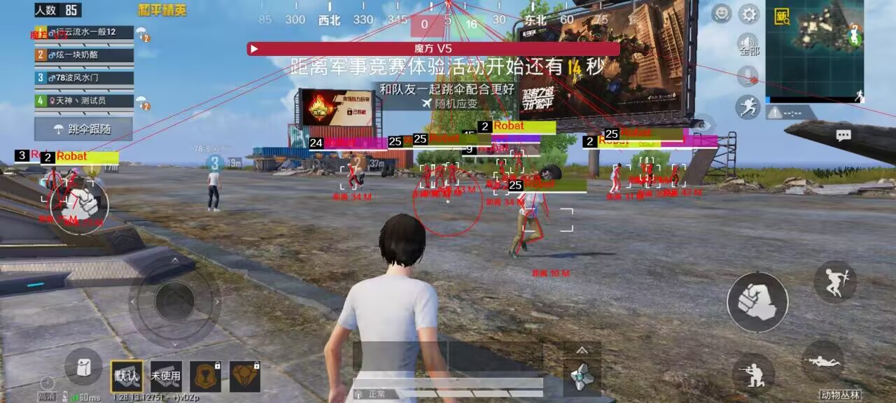 ios辅助PUBG手机版（PUBGiOS辅助工具的主要功能有哪些？）