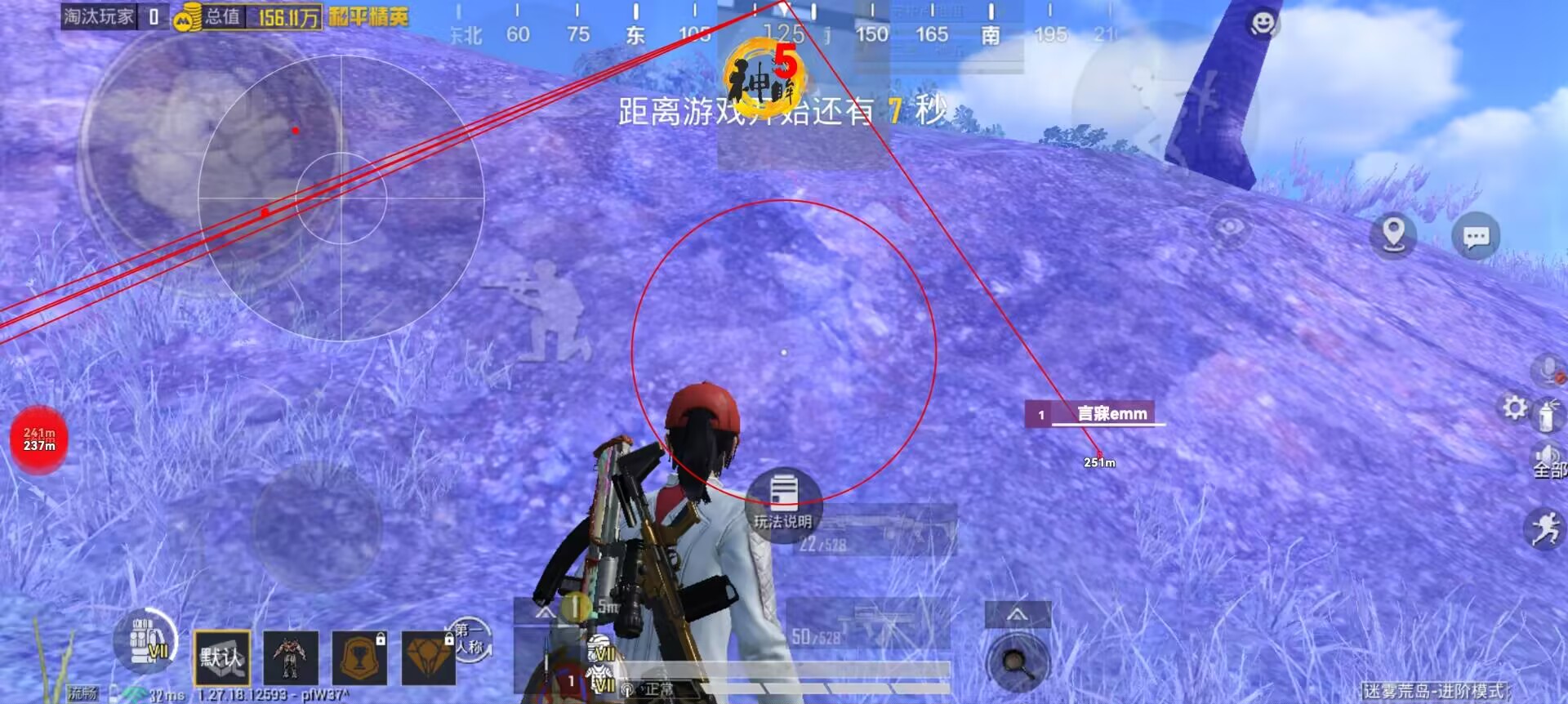 免费PUBG辅助器苹果版下载（如何选择安全可靠的PUBG辅助器下载来源？）