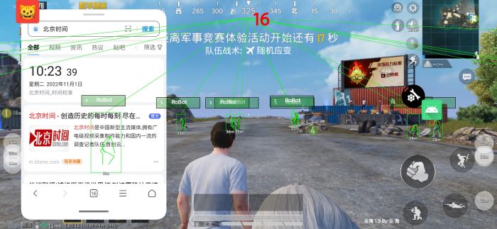 PUBG《青蛙》内部root辅助