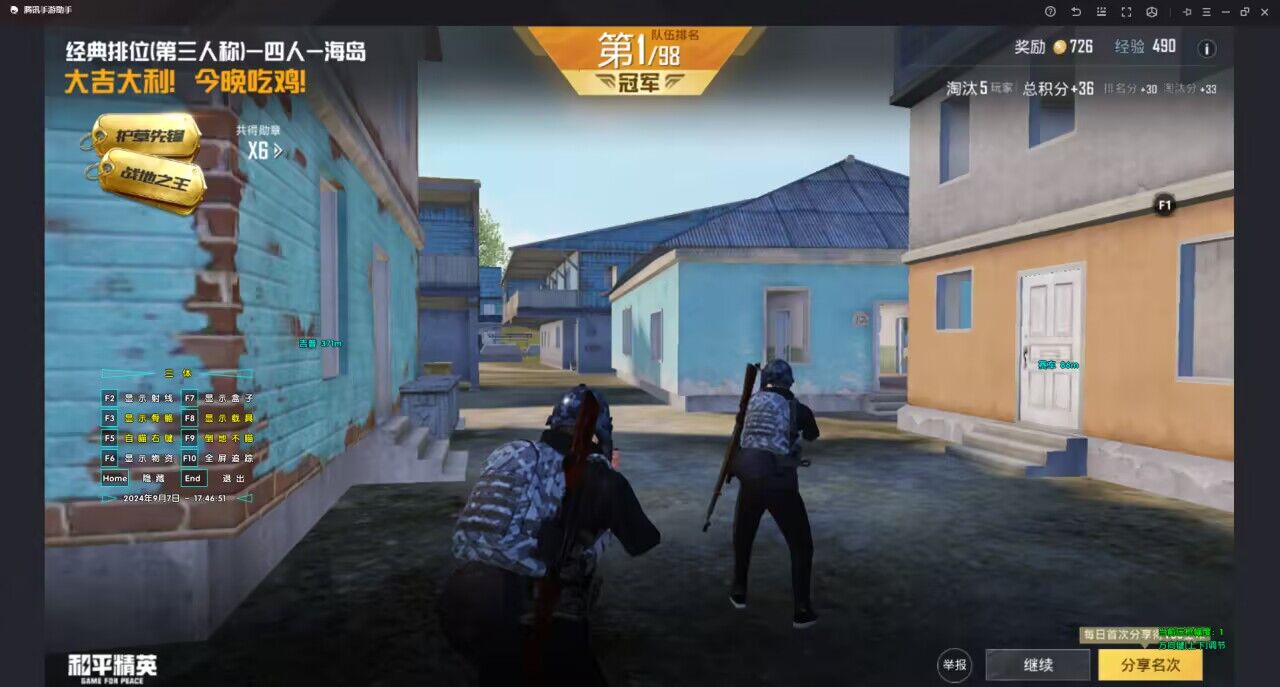 ios版PUBG辅助（PUBGiOS辅助的主要功能有哪些？）