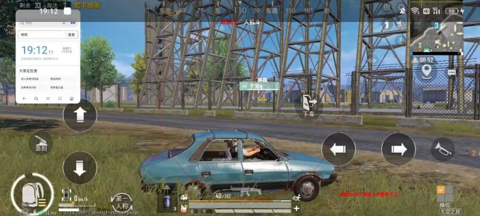 iosPUBG辅助功能怎么开启（PUBG辅助功能对游戏体验的影响是什么？）