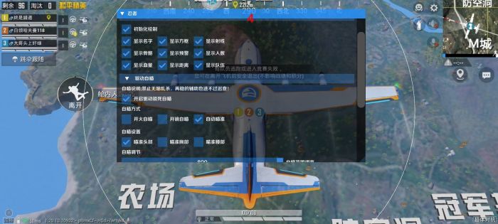 如何做PUBG外挂（如何用电脑制作PUBG外挂）