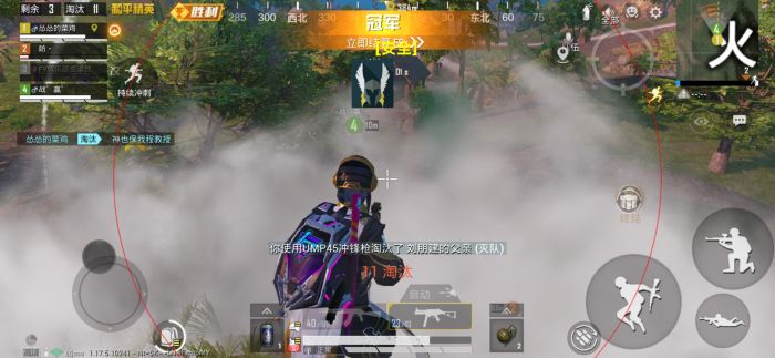 ios内置PUBG辅助（iOS内置PUBG辅助的主要功能有哪些？）