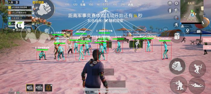 PUBG多功能辅助app（PUBG安卓辅助器app）