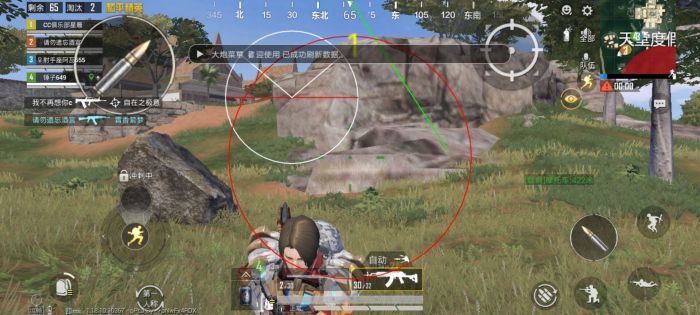 吃鸡辅助器哪个软件好PUBG（吃鸡辅助器哪个好用）