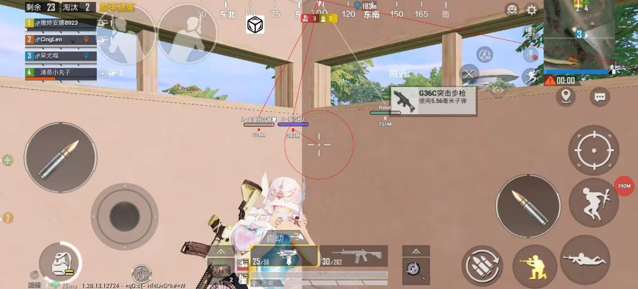 PUBG90帧ios辅助触控是什么（PUBG90帧模式对游戏性能的影响是什么？）