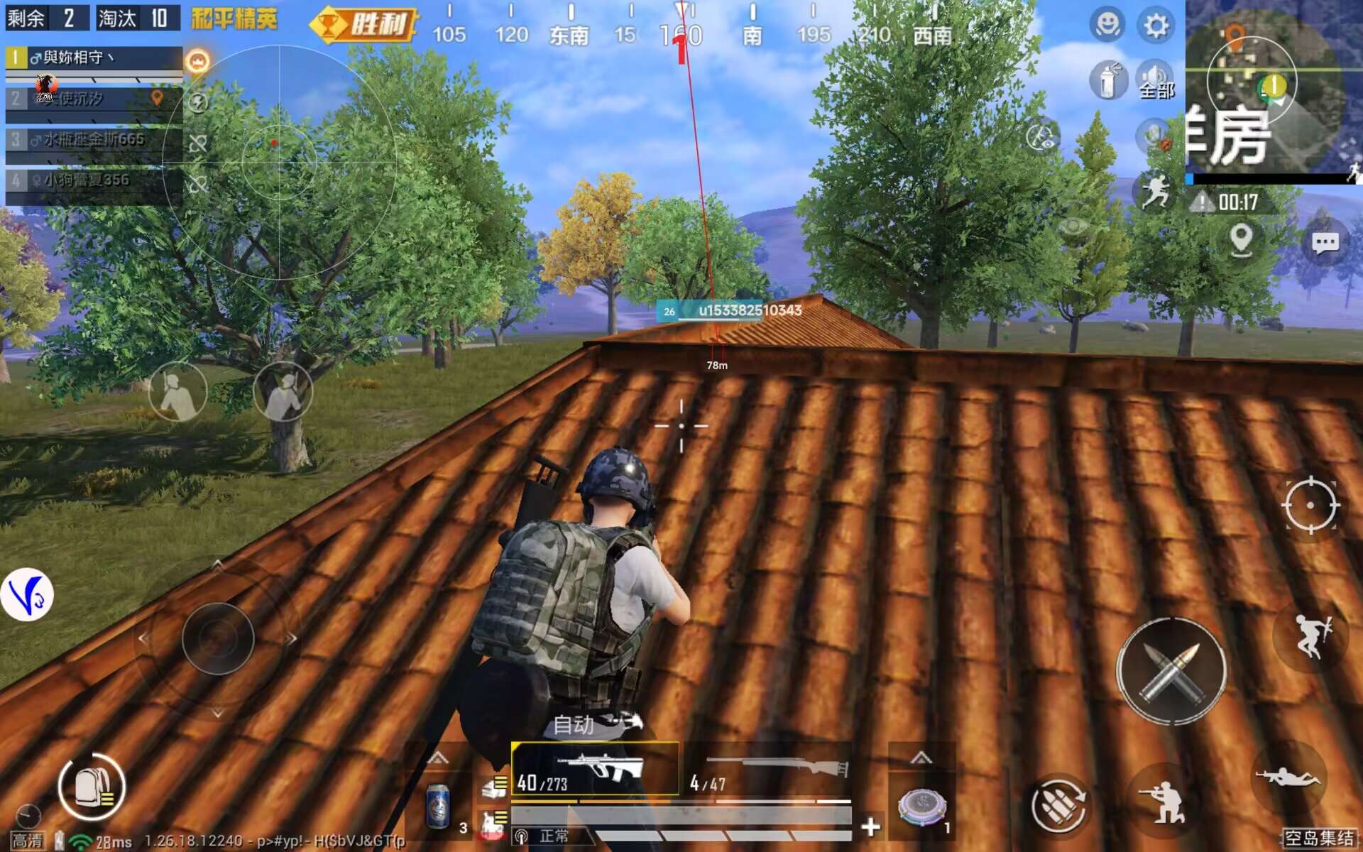 PUBG辅助iOS【sss内部工作室】越狱版横空出世