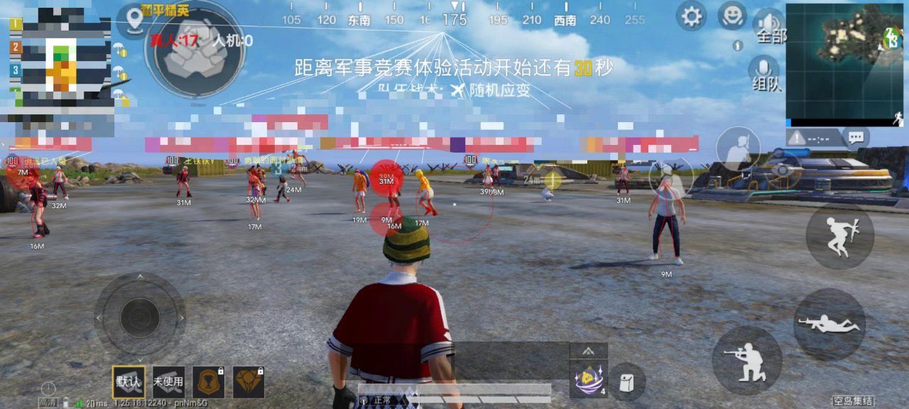 PUBG外挂【皇冠】高端内核主播同款